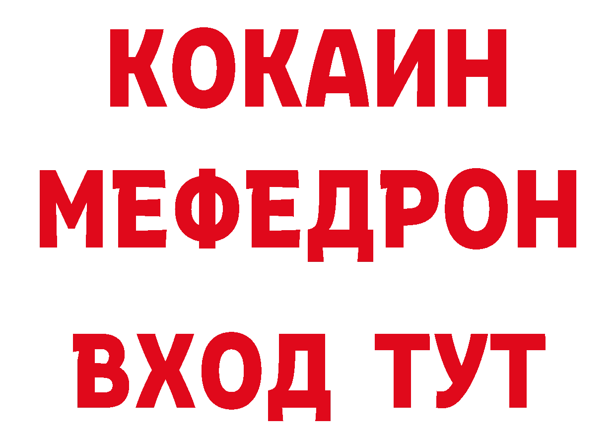 ГЕРОИН VHQ рабочий сайт сайты даркнета hydra Венёв